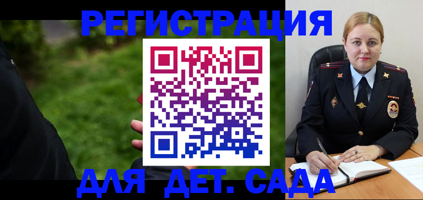 прописка иностранных граждан в Кызыле